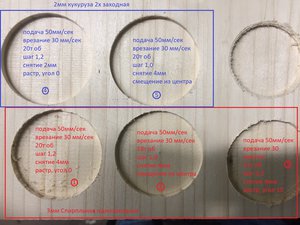 IMG_6722.JPG (7178 просмотров) <a class='original' href='./download/file.php?id=121838&mode=view' target=_blank>Загрузить оригинал (655.64 КБ)</a>