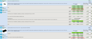 2017-10-10_180045.png (2720 просмотров) <a class='original' href='./download/file.php?id=121856&mode=view' target=_blank>Загрузить оригинал (103.92 КБ)</a>