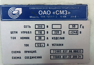 tab2.jpg (2626 просмотров) <a class='original' href='./download/file.php?id=121927&mode=view' target=_blank>Загрузить оригинал (45.89 КБ)</a>