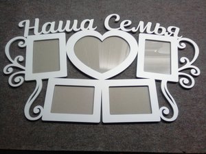 рамка.jpg (4298 просмотров) <a class='original' href='./download/file.php?id=121987&mode=view' target=_blank>Загрузить оригинал (230.29 КБ)</a>