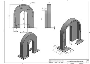 кожух.jpeg (2759 просмотров) <a class='original' href='./download/file.php?id=122000&mode=view' target=_blank>Загрузить оригинал (103.11 КБ)</a>