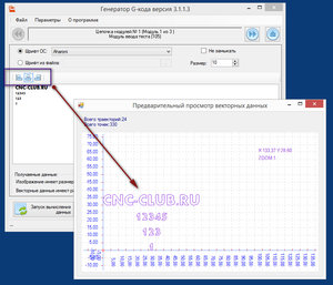 2017-10-14_000823.jpg (3248 просмотров) <a class='original' href='./download/file.php?id=122127&mode=view' target=_blank>Загрузить оригинал (352.57 КБ)</a>
