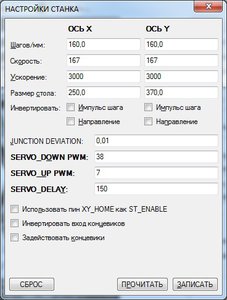 nastr.jpg (4623 просмотра) <a class='original' href='./download/file.php?id=122181&mode=view' target=_blank>Загрузить оригинал (59.19 КБ)</a>
