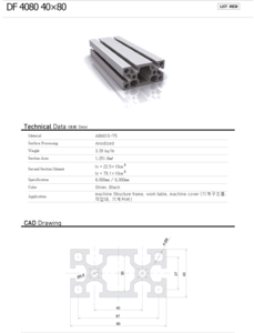 DF4080.png (2343 просмотра) <a class='original' href='./download/file.php?id=122198&mode=view' target=_blank>Загрузить оригинал (108.83 КБ)</a>