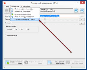 2017-10-16_002928.jpg (3141 просмотр) <a class='original' href='./download/file.php?id=122237&mode=view' target=_blank>Загрузить оригинал (186.91 КБ)</a>