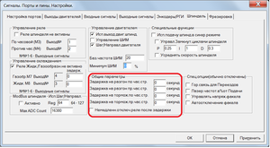 01.png (4658 просмотров) <a class='original' href='./download/file.php?id=122329&mode=view' target=_blank>Загрузить оригинал (61.85 КБ)</a>