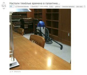 r2d2.jpg (4898 просмотров) <a class='original' href='./download/file.php?id=122386&mode=view' target=_blank>Загрузить оригинал (137.76 КБ)</a>