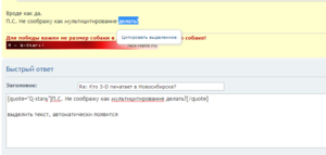 yUzGP4MaUCA.png (2848 просмотров) <a class='original' href='./download/file.php?id=122393&mode=view' target=_blank>Загрузить оригинал (18.95 КБ)</a>