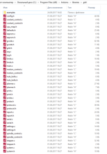 снс.PNG (3760 просмотров) <a class='original' href='./download/file.php?id=122409&mode=view' target=_blank>Загрузить оригинал (58.48 КБ)</a>