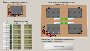 01.png (2622 просмотра) <a class='original' href='./download/file.php?id=122456&mode=view' target=_blank>Загрузить оригинал (325.51 КБ)</a>