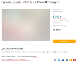 hanter_was_right.png (2571 просмотр) <a class='original' href='./download/file.php?id=122464&mode=view' target=_blank>Загрузить оригинал (72.16 КБ)</a>