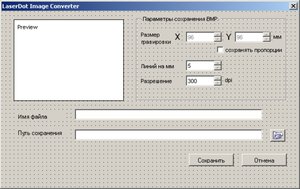 DIC.jpg (9103 просмотра) <a class='original' href='./download/file.php?id=122623&mode=view' target=_blank>Загрузить оригинал (657.85 КБ)</a>