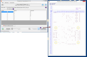 2017-10-21_005136.jpg (6113 просмотров) <a class='original' href='./download/file.php?id=122627&mode=view' target=_blank>Загрузить оригинал (643.64 КБ)</a>