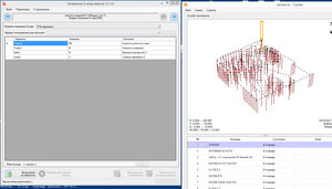 2017-10-21_011158.jpg (6109 просмотров) <a class='original' href='./download/file.php?id=122634&mode=view' target=_blank>Загрузить оригинал (556.8 КБ)</a>