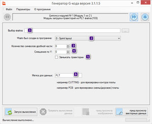 2017-10-22_230845.jpg (2913 просмотров) <a class='original' href='./download/file.php?id=122736&mode=view' target=_blank>Загрузить оригинал (159.86 КБ)</a>