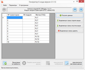 2017-10-22_231620.jpg (2913 просмотров) <a class='original' href='./download/file.php?id=122739&mode=view' target=_blank>Загрузить оригинал (166.4 КБ)</a>