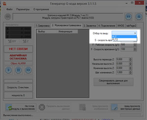 2017-10-22_231709.jpg (2913 просмотров) <a class='original' href='./download/file.php?id=122740&mode=view' target=_blank>Загрузить оригинал (216.27 КБ)</a>