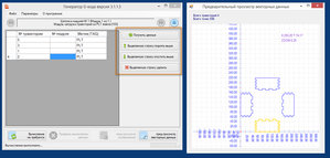 2017-10-22_230709.jpg (2913 просмотров) <a class='original' href='./download/file.php?id=122741&mode=view' target=_blank>Загрузить оригинал (418.64 КБ)</a>