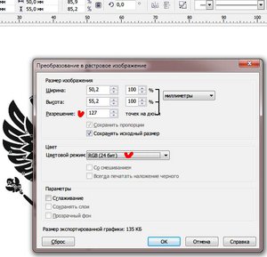 2.jpg (9082 просмотра) <a class='original' href='./download/file.php?id=122749&mode=view' target=_blank>Загрузить оригинал (76.13 КБ)</a>