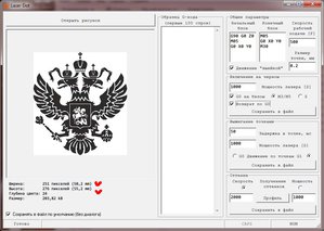 3.jpg (9082 просмотра) <a class='original' href='./download/file.php?id=122750&mode=view' target=_blank>Загрузить оригинал (109.55 КБ)</a>