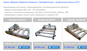 01.PNG (2070 просмотров) <a class='original' href='./download/file.php?id=122799&mode=view' target=_blank>Загрузить оригинал (251.58 КБ)</a>