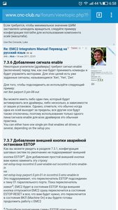 Screenshot_20170916-065900.jpg (5299 просмотров) <a class='original' href='./download/file.php?id=122809&mode=view' target=_blank>Загрузить оригинал (950.21 КБ)</a>