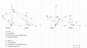 Кинематика SCARA.jpg (6030 просмотров) <a class='original' href='./download/file.php?id=122855&mode=view' target=_blank>Загрузить оригинал (150.58 КБ)</a>