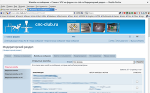 Снимок экрана от 2017-10-24 14-33-26.png (2038 просмотров) <a class='original' href='./download/file.php?id=122862&mode=view' target=_blank>Загрузить оригинал (200.9 КБ)</a>