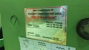 photo_2017-10-26_09-05-50 (2).jpg (2959 просмотров) <a class='original' href='https://cnc-club.ru/forum/download/file.php?id=122990&mode=view' target=_blank>Загрузить оригинал (94.41 КБ)</a>