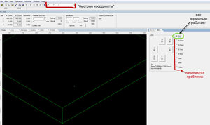 перемещение.jpg (4215 просмотров) <a class='original' href='./download/file.php?id=122996&mode=view' target=_blank>Загрузить оригинал (193.39 КБ)</a>