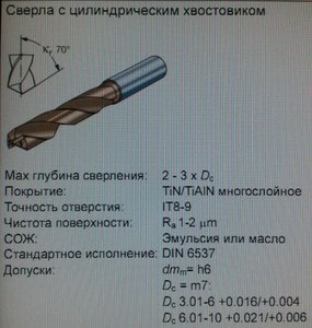 IMG_20171025_46486.jpg (2584 просмотра) <a class='original' href='./download/file.php?id=123043&mode=view' target=_blank>Загрузить оригинал (82.02 КБ)</a>