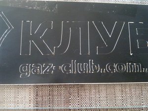 результаты зависания (8246 просмотров) <a class='original' href='./download/file.php?id=123178&mode=view' target=_blank>Загрузить оригинал (1.57 МБ)</a>