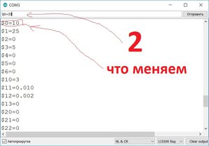 шаг 2 (22810 просмотров) <a class='original' href='./download/file.php?id=123206&mode=view' target=_blank>Загрузить оригинал (71.67 КБ)</a>