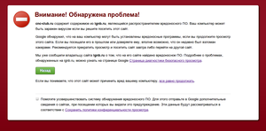 google-alert.png (11744 просмотра) <a class='original' href='./download/file.php?id=12321&mode=view' target=_blank>Загрузить оригинал (55.11 КБ)</a>