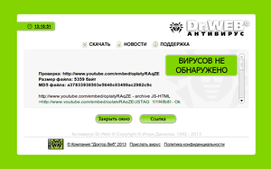cnc-club drweb.png (11744 просмотра) <a class='original' href='./download/file.php?id=12323&mode=view' target=_blank>Загрузить оригинал (79.46 КБ)</a>