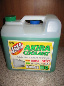 IMG_5509.JPG (2043 просмотра) <a class='original' href='./download/file.php?id=123332&mode=view' target=_blank>Загрузить оригинал (234.73 КБ)</a>