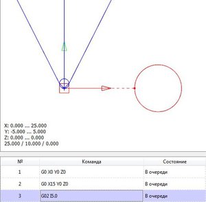Круг2.JPG (13509 просмотров) <a class='original' href='https://cnc-club.ru/forum/download/file.php?id=123343&mode=view' target=_blank>Загрузить оригинал (52.61 КБ)</a>