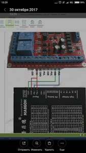 Screenshot_2017-10-30-13-29-16-774_com.miui.gallery.png (7119 просмотров) <a class='original' href='./download/file.php?id=123352&mode=view' target=_blank>Загрузить оригинал (1.16 МБ)</a>