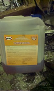 IMAG0106.jpg (2573 просмотра) <a class='original' href='./download/file.php?id=123428&mode=view' target=_blank>Загрузить оригинал (314.63 КБ)</a>