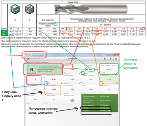 01.png (4253 просмотра) <a class='original' href='./download/file.php?id=123434&mode=view' target=_blank>Загрузить оригинал (1016.42 КБ)</a>