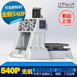 MIKONI 540P 2.jpg (2685 просмотров) <a class='original' href='./download/file.php?id=123449&mode=view' target=_blank>Загрузить оригинал (130.72 КБ)</a>