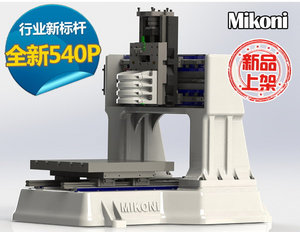 MIKONI 540P 1.jpg (2685 просмотров) <a class='original' href='./download/file.php?id=123450&mode=view' target=_blank>Загрузить оригинал (82.51 КБ)</a>