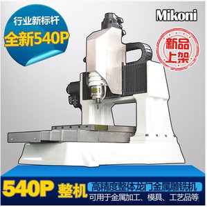 MIKONI 540P 3.jpg (2685 просмотров) <a class='original' href='./download/file.php?id=123451&mode=view' target=_blank>Загрузить оригинал (166.43 КБ)</a>