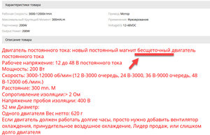 dvigatel.jpg (2062 просмотра) <a class='original' href='./download/file.php?id=123511&mode=view' target=_blank>Загрузить оригинал (216.96 КБ)</a>