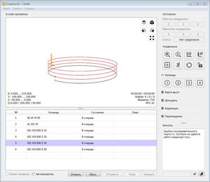 Спираль.JPG (13325 просмотров) <a class='original' href='./download/file.php?id=123555&mode=view' target=_blank>Загрузить оригинал (118.92 КБ)</a>