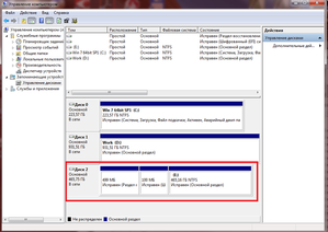 SSD in windows7.png (14819 просмотров) <a class='original' href='./download/file.php?id=123561&mode=view' target=_blank>Загрузить оригинал (118.17 КБ)</a>