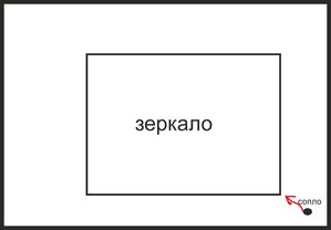 а.jpg (6268 просмотров) <a class='original' href='./download/file.php?id=123608&mode=view' target=_blank>Загрузить оригинал (260.39 КБ)</a>