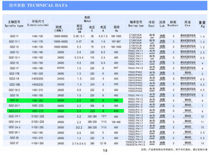 2017-11-02_205409.jpg (5438 просмотров) <a class='original' href='./download/file.php?id=123648&mode=view' target=_blank>Загрузить оригинал (181.21 КБ)</a>