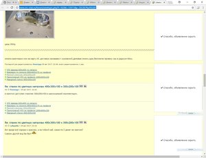 AtSicEWzoyM (1).jpg (10994 просмотра) <a class='original' href='./download/file.php?id=123709&mode=view' target=_blank>Загрузить оригинал (147.49 КБ)</a>