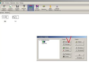 2 (3356 просмотров) <a class='original' href='./download/file.php?id=12375&mode=view' target=_blank>Загрузить оригинал (91.17 КБ)</a>